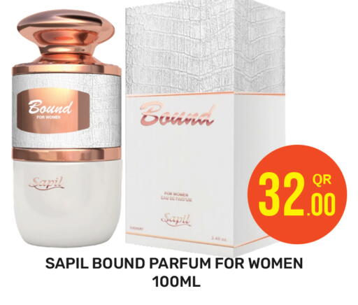 SAPIL available at Majlis Hypermarket in Qatar - Al Rayyan