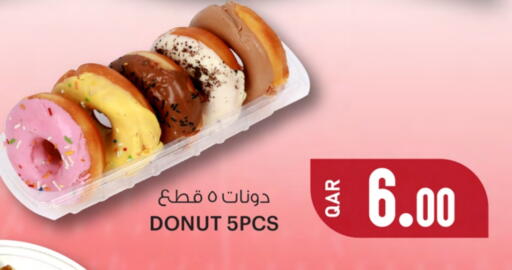 available at Ansar Gallery in Qatar - Umm Salal
