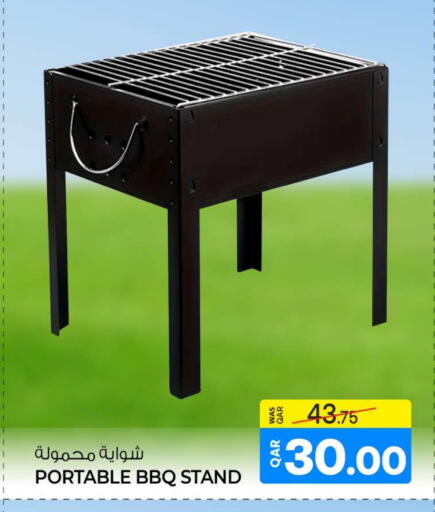 available at Ansar Gallery in Qatar - Al-Shahaniya