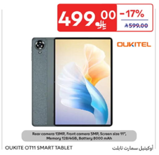 الأجهزة اللوحية in كارفور, المملكة العربية السعودية Offers - المملكة العربية السعودية available at كارفور in مملكة العربية السعودية, السعودية, سعودية - جدة