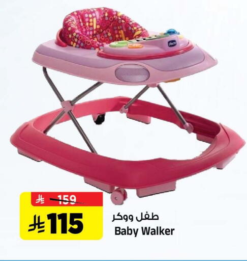 available at المدينة هايبرماركت in مملكة العربية السعودية, السعودية, سعودية - الرياض