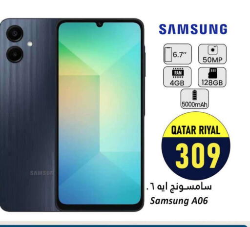 سامسونج available at دانة هايبرماركت in قطر - الخور