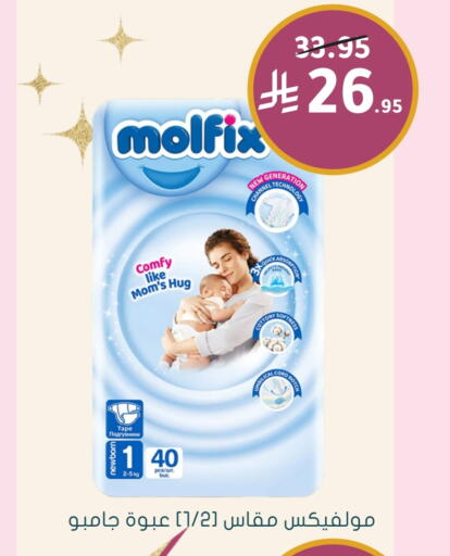 MOLFIX available at Nahdi in KSA, Saudi Arabia, Saudi - Hafar Al Batin