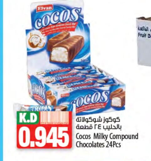 Mango available at Mango Hypermarket  in Kuwait - Jahra Governorate