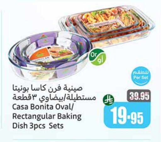 Dining & Serving in Othaim Markets, Saudi Arabia Offers - Saudi Arabia available at Othaim Markets in KSA, Saudi Arabia, Saudi - Ar Rass