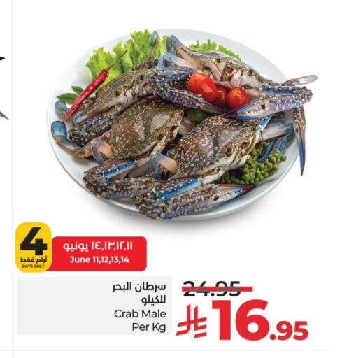 Fresh Fish in LULU Hypermarket, Saudi Arabia Offers - Saudi Arabia available at LULU Hypermarket in KSA, Saudi Arabia, Saudi - Jeddah
