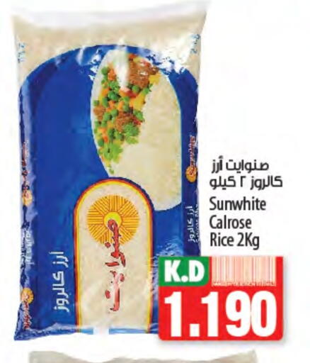 أرز كالروز available at مانجو هايبرماركت in الكويت - محافظة الجهراء