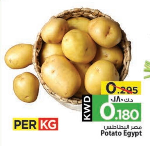 Potato from Egypt available at Mark & Save in Kuwait - Kuwait City