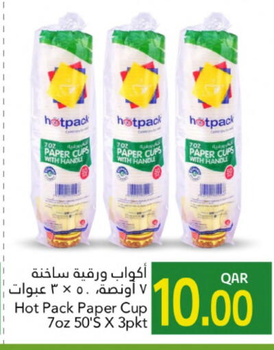 available at جلف فود سنتر in قطر - الخور