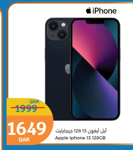آيفون 13 available at سيتي هايبرماركت in قطر - الدوحة