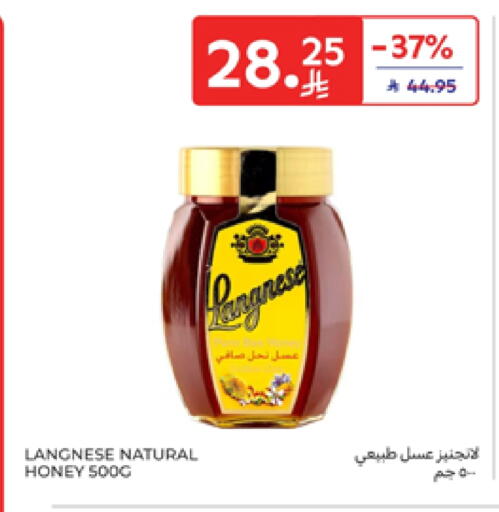 LANGNESE Honey available at Carrefour in KSA, Saudi Arabia, Saudi - Medina
