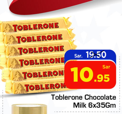 available at Nesto in KSA, Saudi Arabia, Saudi - Dammam
