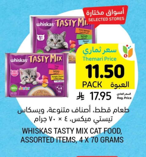 Pumpkin Spinach available at Tamimi Market in KSA, Saudi Arabia, Saudi - Ar Rass