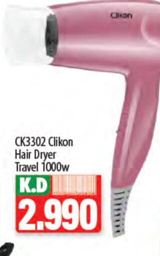 CLIKON Hair Appliances available at Mango Hypermarket  in Kuwait - Jahra Governorate