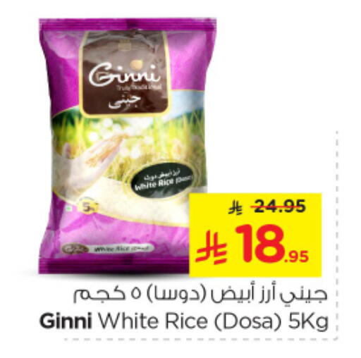 White Rice available at Nesto in KSA, Saudi Arabia, Saudi - Riyadh