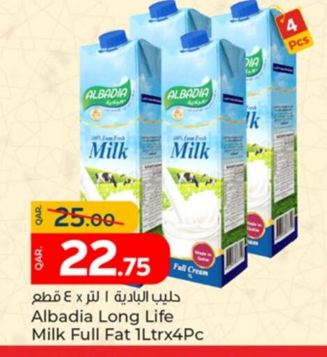 Long Life / UHT Milk available at Paris Hypermarket in Qatar - Al Rayyan