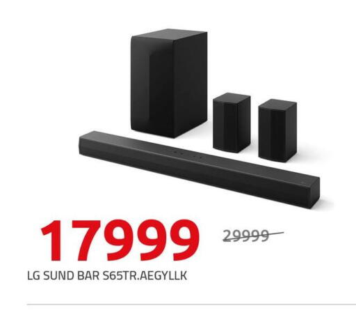 Accessories - Electronics in Hyper One , Egypt Offers - Egypt LG Speaker available at Hyper One in Egypt - Cairo