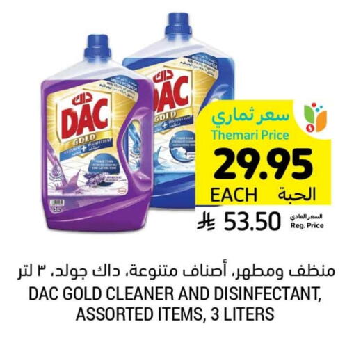 Cleaning in Tamimi Market, Saudi Arabia Offers - Saudi Arabia DAC Disinfectant available at Tamimi Market in KSA, Saudi Arabia, Saudi - Hafar Al Batin