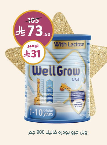 available at Nahdi in KSA, Saudi Arabia, Saudi - Al Bahah