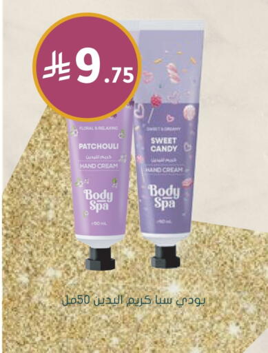 available at Nahdi in KSA, Saudi Arabia, Saudi - Tabuk