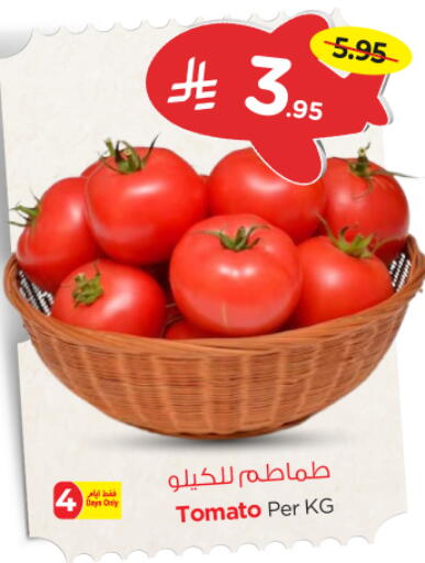 Tomato available at Nesto in KSA, Saudi Arabia, Saudi - Buraidah
