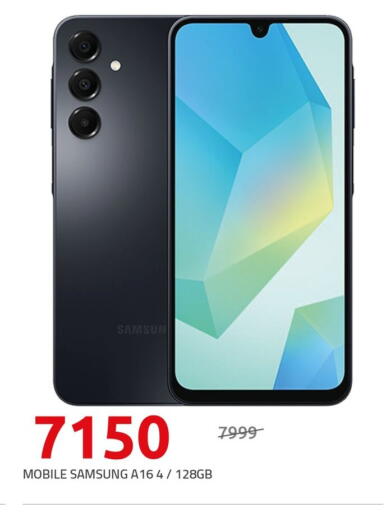 SAMSUNG available at Hyper One  in Egypt - Cairo