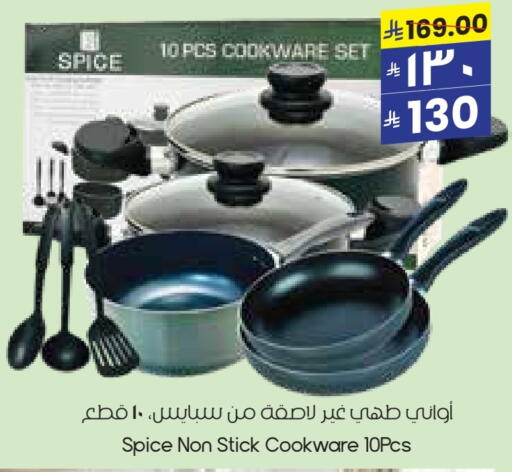 available at ستي فلاور in مملكة العربية السعودية, السعودية, سعودية - عرعر