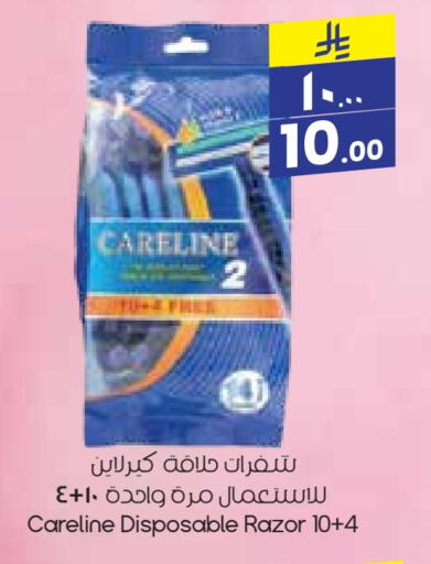 Shaving & Hair Removal in City Flower, Saudi Arabia Offers - Saudi Arabia Razor available at City Flower in KSA, Saudi Arabia, Saudi - Jubail