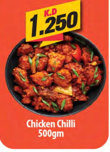 Mango Chilli available at Mango Hypermarket  in Kuwait - Kuwait City