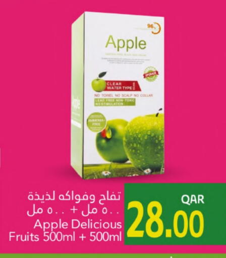 Apple available at جلف فود سنتر in قطر - الضعاين