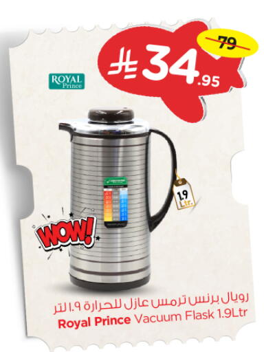 available at Nesto in KSA, Saudi Arabia, Saudi - Al Majmaah