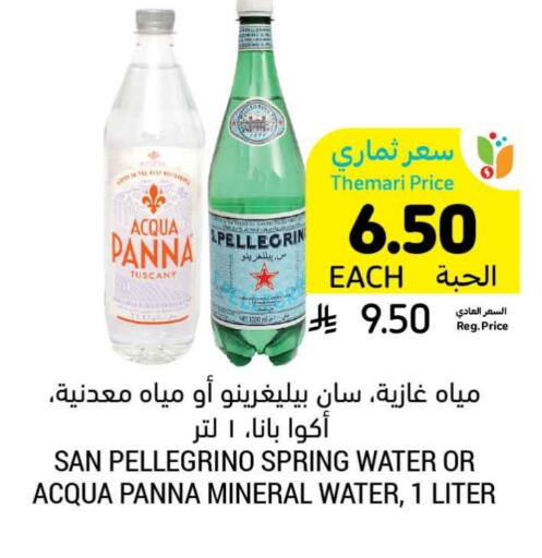 available at Tamimi Market in KSA, Saudi Arabia, Saudi - Medina