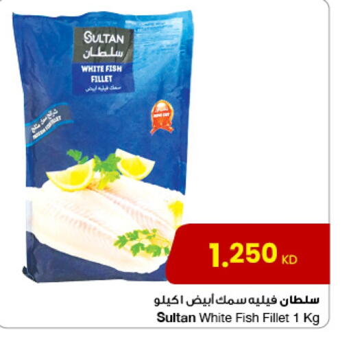 available at The Sultan Center in Kuwait - Ahmadi Governorate