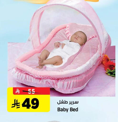 available at المدينة هايبرماركت in مملكة العربية السعودية, السعودية, سعودية - الرياض
