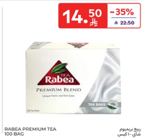 RABEA Tea Bags available at Carrefour in KSA, Saudi Arabia, Saudi - Sakaka
