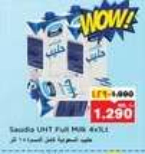 SAUDIA Long Life / UHT Milk available at Nesto Hypermarkets in Kuwait - Ahmadi Governorate