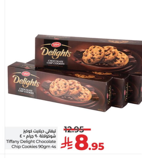 Biscuits in LULU Hypermarket, Saudi Arabia Offers - Saudi Arabia TIFFANY available at LULU Hypermarket in KSA, Saudi Arabia, Saudi - Hafar Al Batin