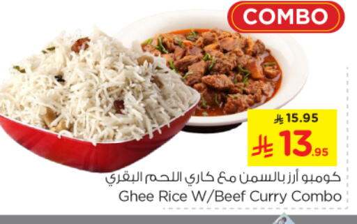 الطعام الساخن in نستو, المملكة العربية السعودية Offers - المملكة العربية السعودية available at نستو in مملكة العربية السعودية, السعودية, سعودية - بريدة