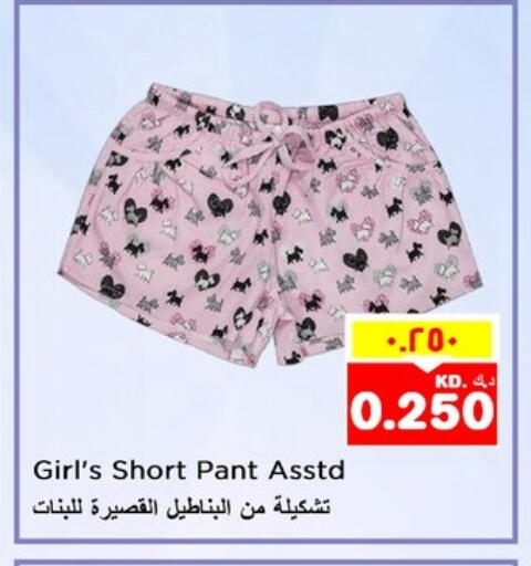 Kids Wear in Nesto Hypermarkets, Kuwait Offers - Kuwait available at Nesto Hypermarkets in Kuwait - Kuwait City