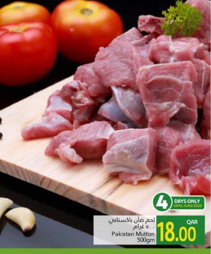 Mutton / Lamb available at Gulf Food Center in Qatar - Doha