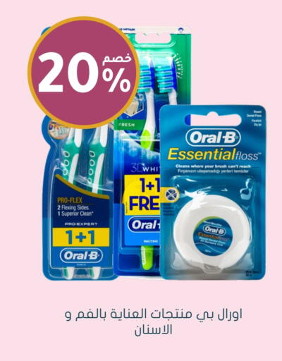 Mint available at Nahdi in KSA, Saudi Arabia, Saudi - Al Bahah