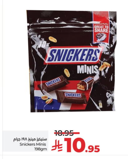 available at LULU Hypermarket in KSA, Saudi Arabia, Saudi - Saihat