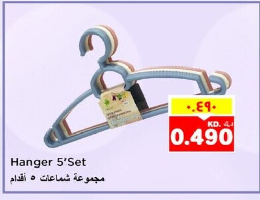 Household Essentials in Nesto Hypermarkets, Kuwait Offers - Kuwait available at Nesto Hypermarkets in Kuwait - Kuwait City