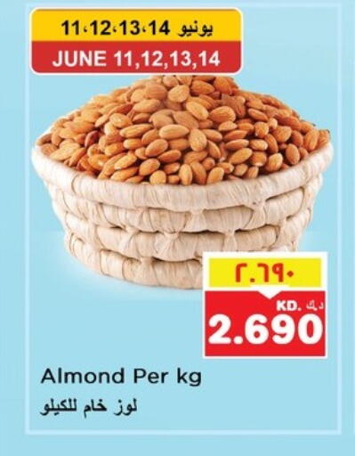 available at Nesto Hypermarkets in Kuwait - Kuwait City