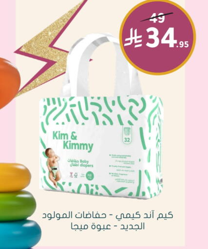 available at Nahdi in KSA, Saudi Arabia, Saudi - Al Khobar