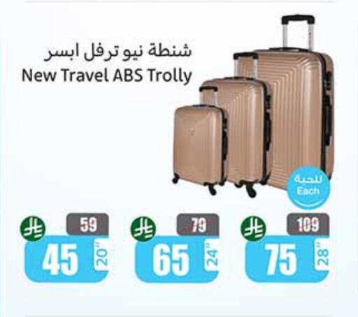 Trolley available at Othaim Markets in KSA, Saudi Arabia, Saudi - Tabuk