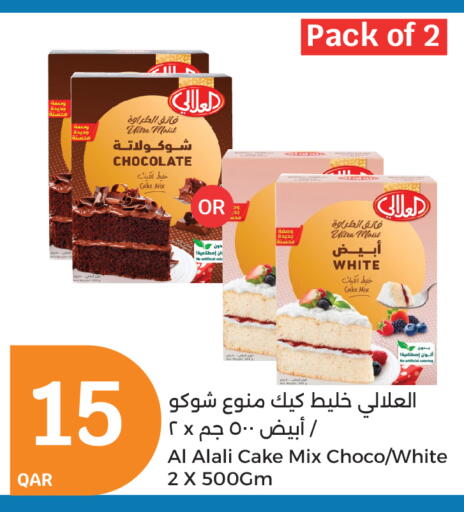 AL ALALI Cake Mix available at City Hypermarket in Qatar - Al Khor