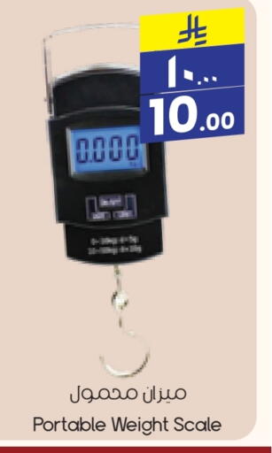 available at ستي فلاور in مملكة العربية السعودية, السعودية, سعودية - عرعر