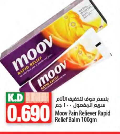 MOOV available at Mango Hypermarket  in Kuwait - Kuwait City
