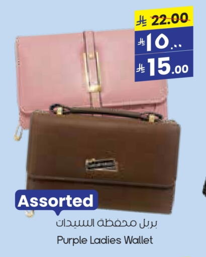 Accessories - Fashion in City Flower, Saudi Arabia Offers - Saudi Arabia available at City Flower in KSA, Saudi Arabia, Saudi - Jubail